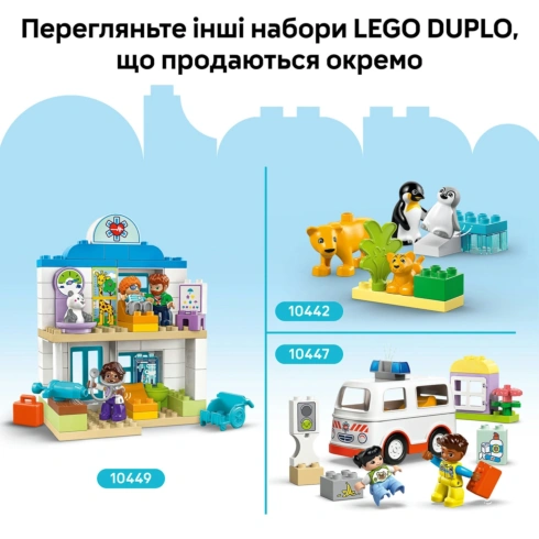 LEGO DUPLO Сімейства диких тварин 3-в-1 10446 - 10