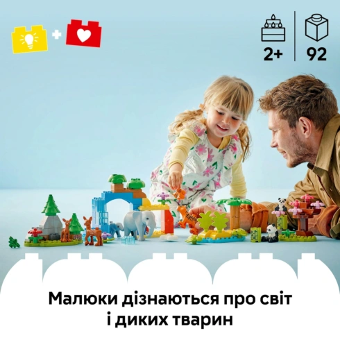 LEGO DUPLO Сімейства диких тварин 3-в-1 10446 - 11