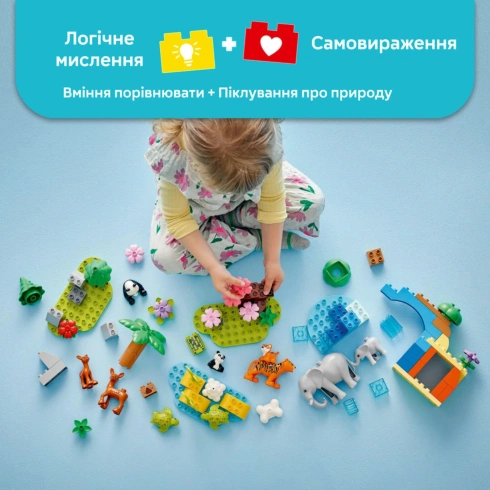 LEGO DUPLO Сімейства диких тварин 3-в-1 10446 - 12
