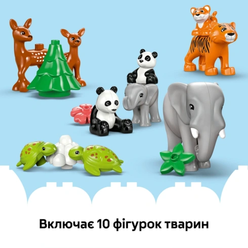 LEGO DUPLO Сімейства диких тварин 3-в-1 10446 - 15