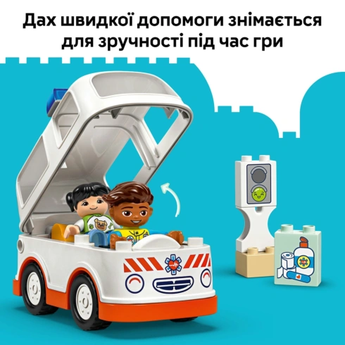 LEGO DUPLO Швидка допомога та водій 10447 - 14