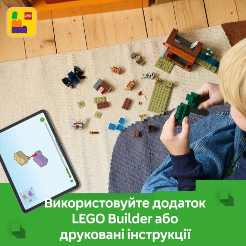 LEGO Minecraft Шахтна експедиція «Броненосець» 21269 - 15
