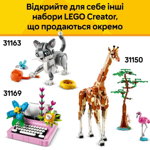 LEGO Creator Дикі тварини: пандові 31165 - 10