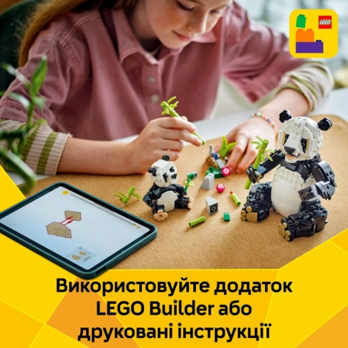 LEGO Creator Дикі тварини: пандові 31165 - 15
