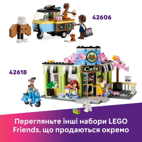 LEGO Friends Ятка з солодкою ватою та скутер 42643 - 10
