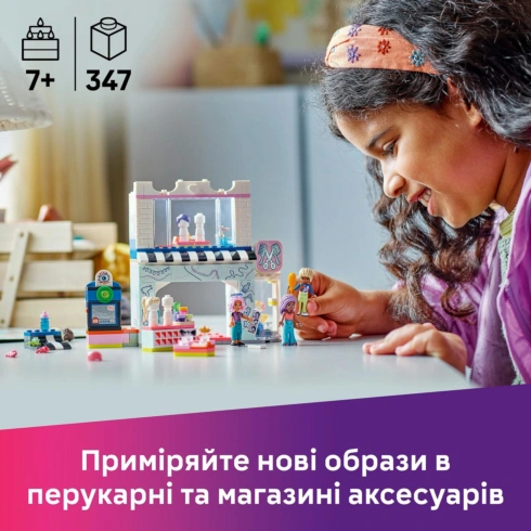 LEGO Friends Перукарня та магазин аксесуарів 42662 - 10
