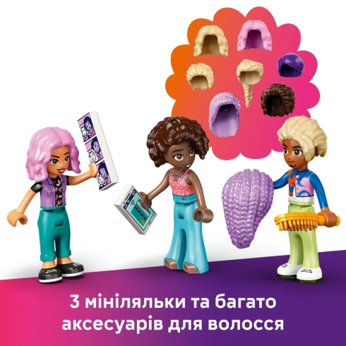 LEGO Friends Перукарня та магазин аксесуарів 42662 - 12