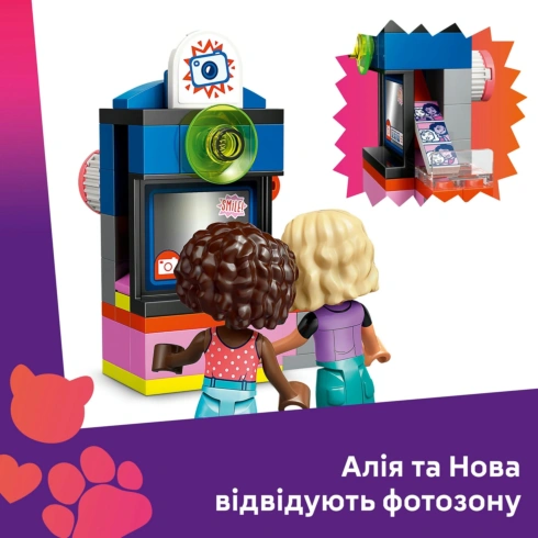 LEGO Friends Перукарня та магазин аксесуарів 42662 - 13