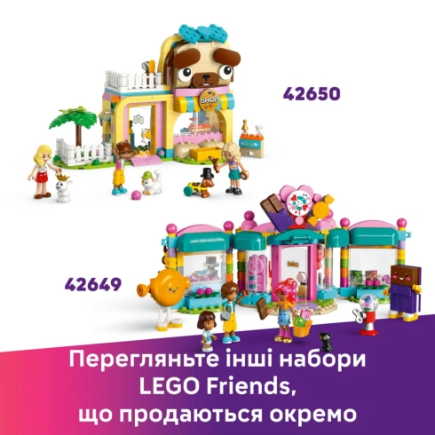 LEGO Friends Перукарня та магазин аксесуарів 42662 - 15