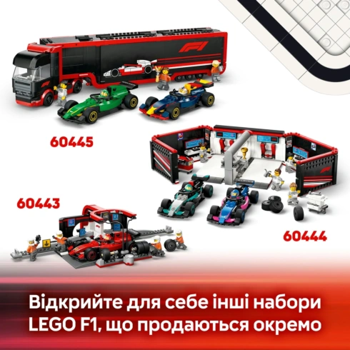 LEGO City Пілот F1 з автомобілем для перегонів команди McLaren 60442 - 10