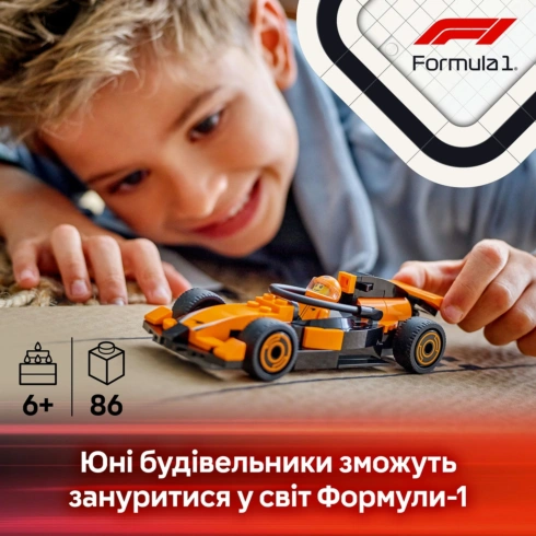 LEGO City Пілот F1 з автомобілем для перегонів команди McLaren 60442 - 11
