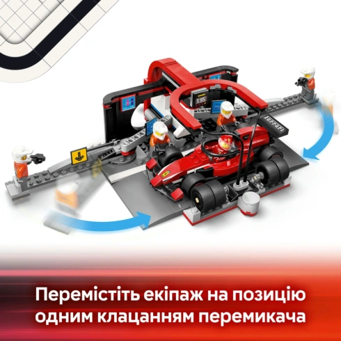 LEGO City Піт-стоп і піт-екіпаж F1 з болідом Ferrari 60443 - 11