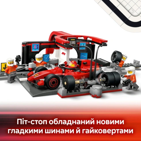 LEGO City Піт-стоп і піт-екіпаж F1 з болідом Ferrari 60443 - 12
