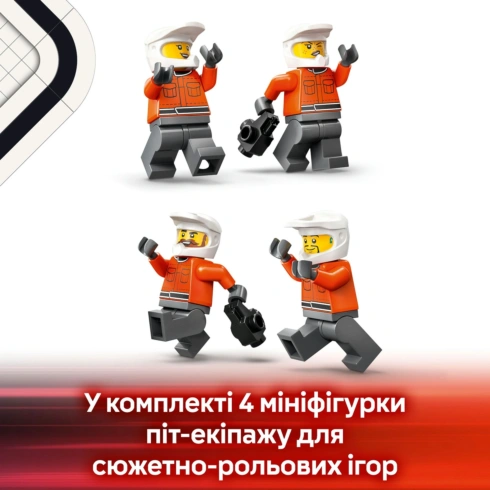 LEGO City Піт-стоп і піт-екіпаж F1 з болідом Ferrari 60443 - 14