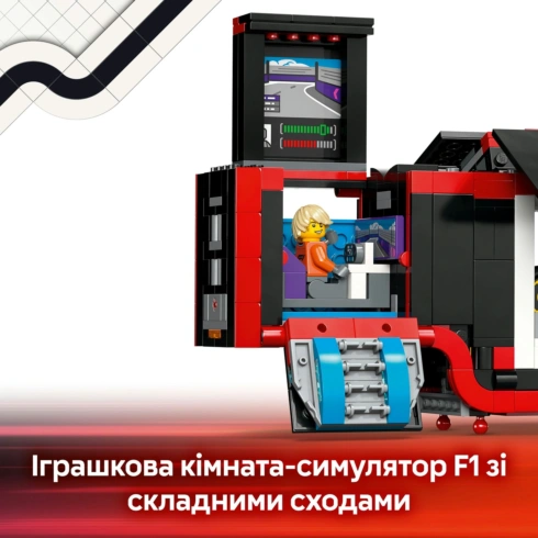 LEGO City Вантажівка F1 з автомобілями RB20 та AMR24 60445 - 14