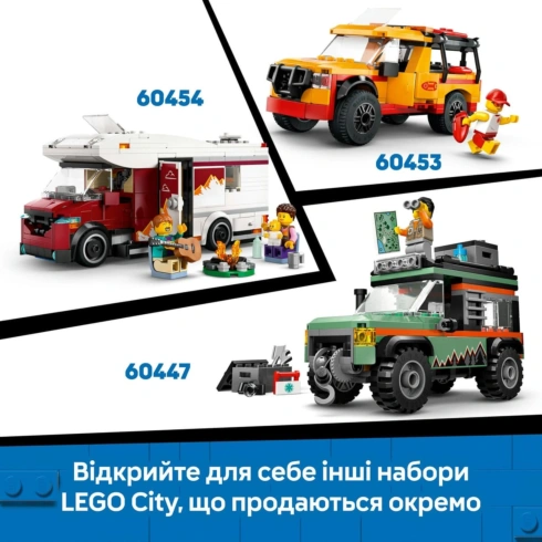LEGO City Червоний спортивний автомобіль 60448 - 10