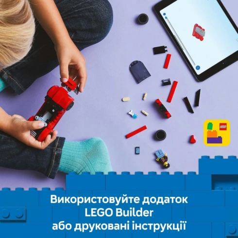 LEGO City Червоний спортивний автомобіль 60448 - 15