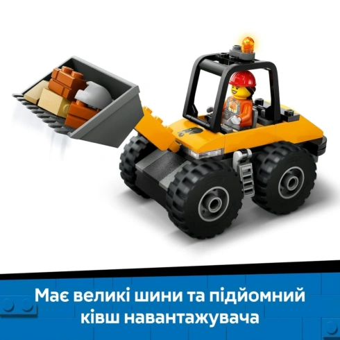 LEGO City Жовтий будівельний автонавантажувач 60450 - 14