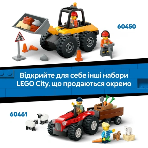 LEGO City Пожежна машина з драбиною 60463 - 10