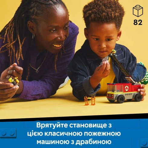 LEGO City Пожежна машина з драбиною 60463 - 11