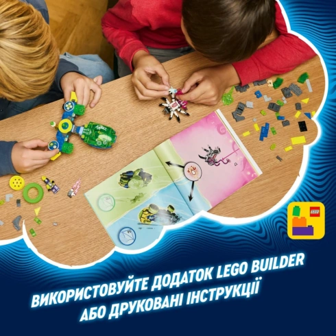 LEGO DREAMZzz Матео та автомобіль для гонки Зет-Блоб 71491 - 10