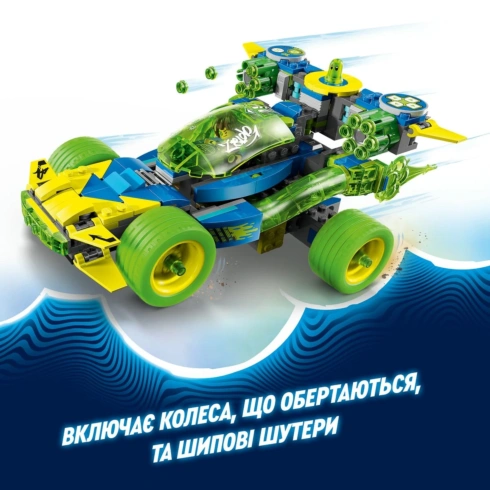 LEGO DREAMZzz Матео та автомобіль для гонки Зет-Блоб 71491 - 13