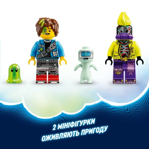 LEGO DREAMZzz Матео та автомобіль для гонки Зет-Блоб 71491 - 14