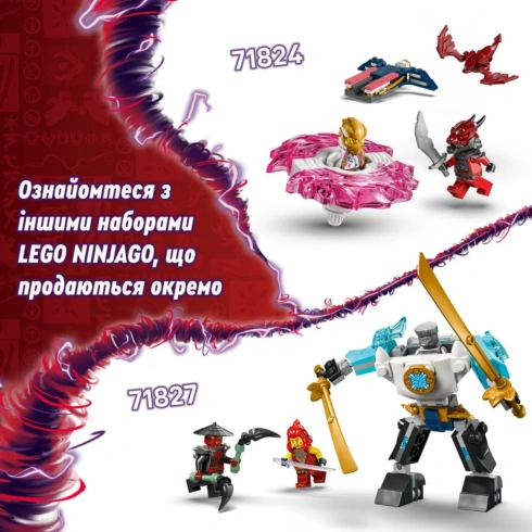 LEGO Ninjago Дракон Кая Спін-джитсу 71823 - 10