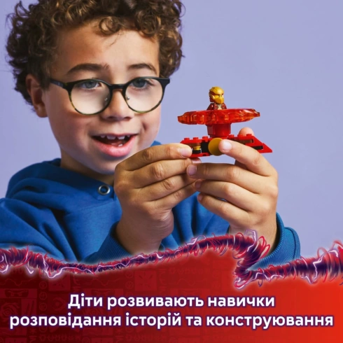 LEGO Ninjago Дракон Кая Спін-джитсу 71823 - 14