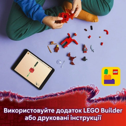LEGO Ninjago Дракон Кая Спін-джитсу 71823 - 15