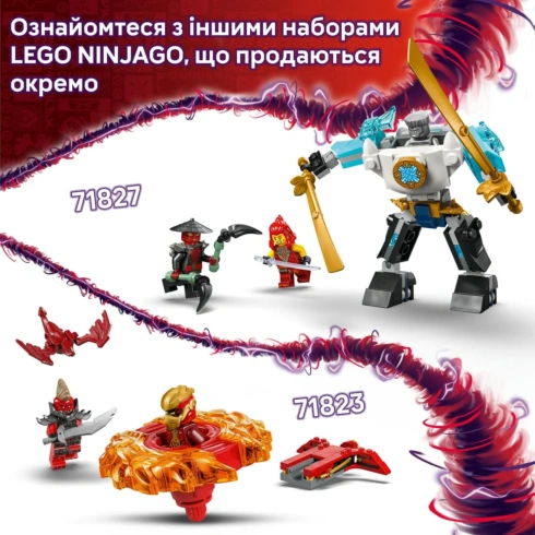 LEGO Ninjago Дракон Сори Спін-джитсу 71824 - 10
