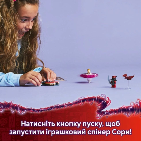 LEGO Ninjago Дракон Сори Спін-джитсу 71824 - 12