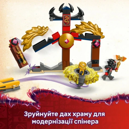 LEGO Ninjago Бойовий набір дракона спін-джитсу 71826 - 12