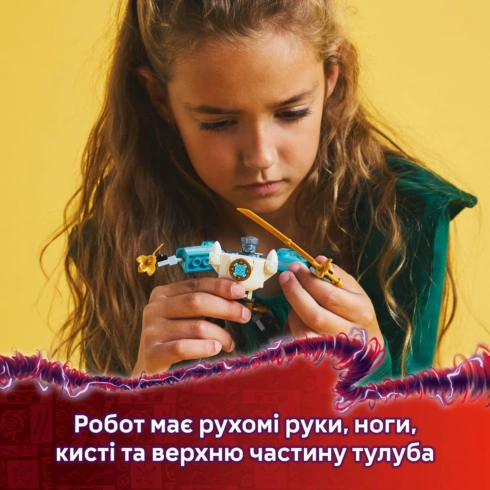 LEGO Ninjago Бойовий костюм-робот Зейна 71827 - 12