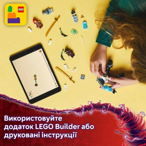 LEGO Ninjago Бойовий костюм-робот Зейна 71827 - 15