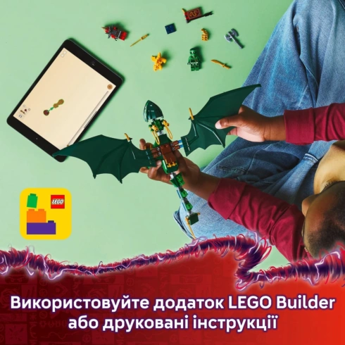 LEGO Ninjago Зелений лісовий дракон Ллойда 71829 - 15