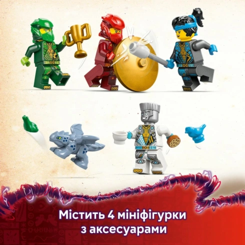 LEGO Ninjago Храм ніндзя Спін-джитсу 71831 - 10