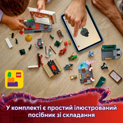 LEGO Ninjago Храм ніндзя Спін-джитсу 71831 - 13