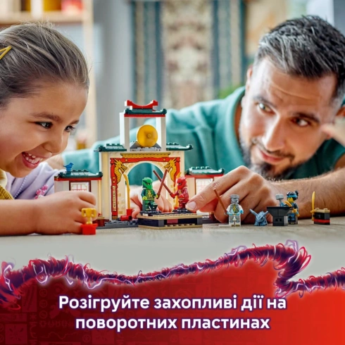 LEGO Ninjago Храм ніндзя Спін-джитсу 71831 - 14