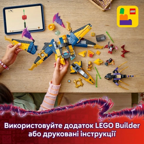 LEGO Ninjago Суперштормовий реактивний літак Рас та Арін 71833 - 15