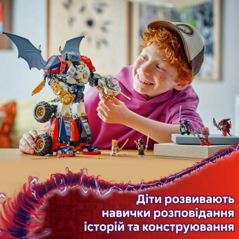LEGO Ninjago Ультраоб'єднувальний робот Зейна 71834 - 14