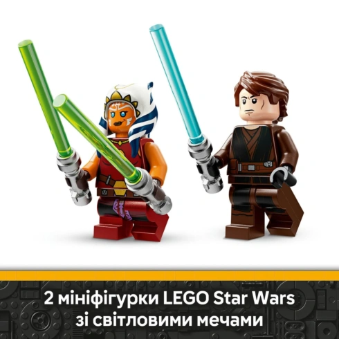 LEGO Star Wars Джедайський перехоплювач Асоки 75401 - 8