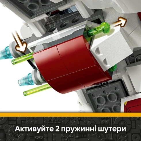 LEGO Star Wars Джедайський перехоплювач Асоки 75401 - 9