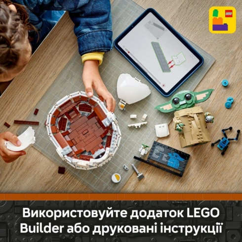 LEGO Star Wars Грогу в повітряному візку 75403 - 6