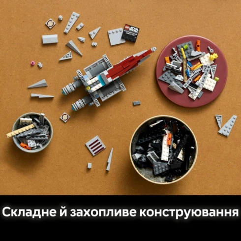 LEGO Star Wars Штурмовий корабель класу Аккламатор 75404 - 12