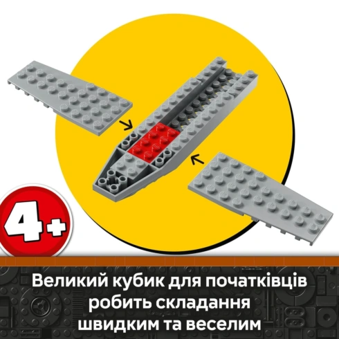 LEGO Star Wars Зірковий винищувач N-1 Мандо та Грогу 75410 - 10