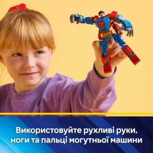 LEGO DC Batman Супермен-робот проти Лекса Лютора 76301 - 14