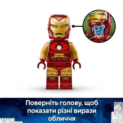 LEGO Marvel Робот Залізної Людини проти Альтрона 76307 - 13
