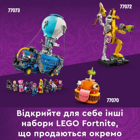 LEGO Fortnite Supply Llama 77071 - 10