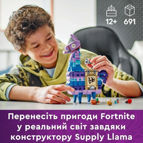 LEGO Fortnite Supply Llama 77071 - 11